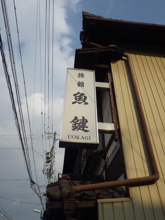 Uokagi Ryokan Nagoya Luaran gambar